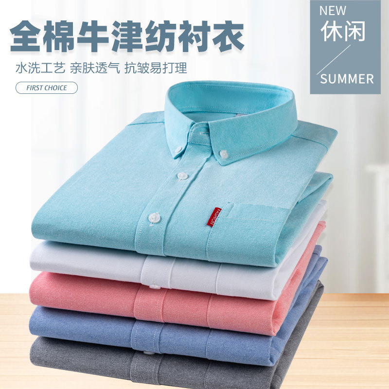 Oxford Cotton Casual Shirt Business - Camicia da Uomo in Puro Cotone
