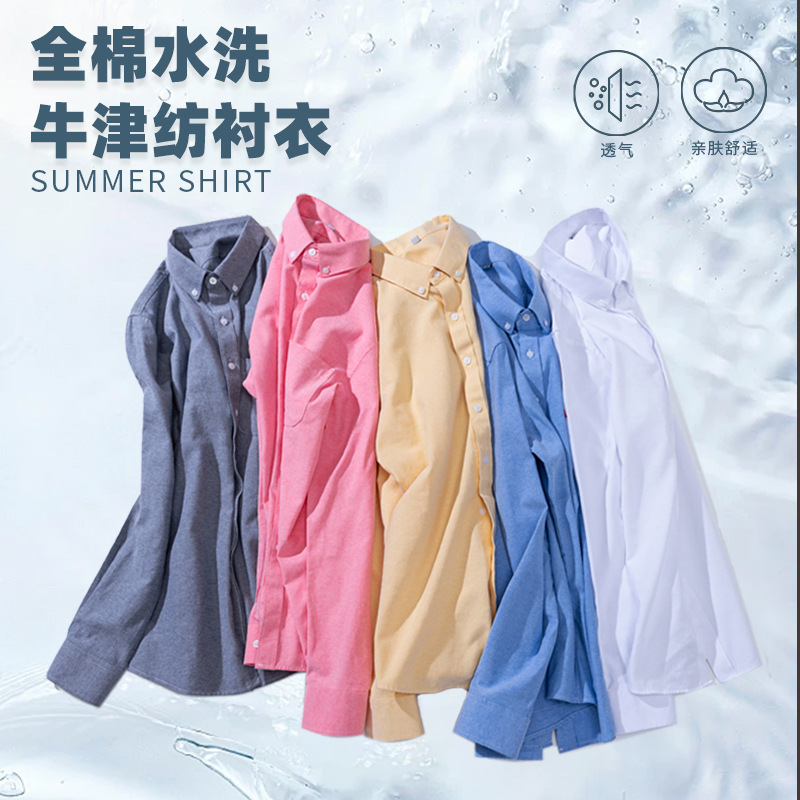 Camicia da Uomo in Puro Cotone - Oxford Cotton Casual Shirt Business recensione e prezzo